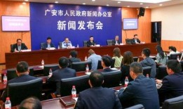 广安新闻爆料,最新爆料揭示城市动态