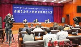 山南市新闻爆料热线,倾听民声，传递正义