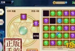 元神最新人物爆料图,神秘爆料图背后的故事与期待